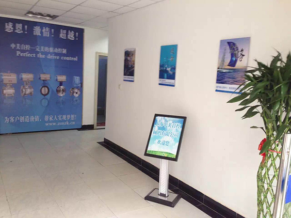 企業(yè)形象